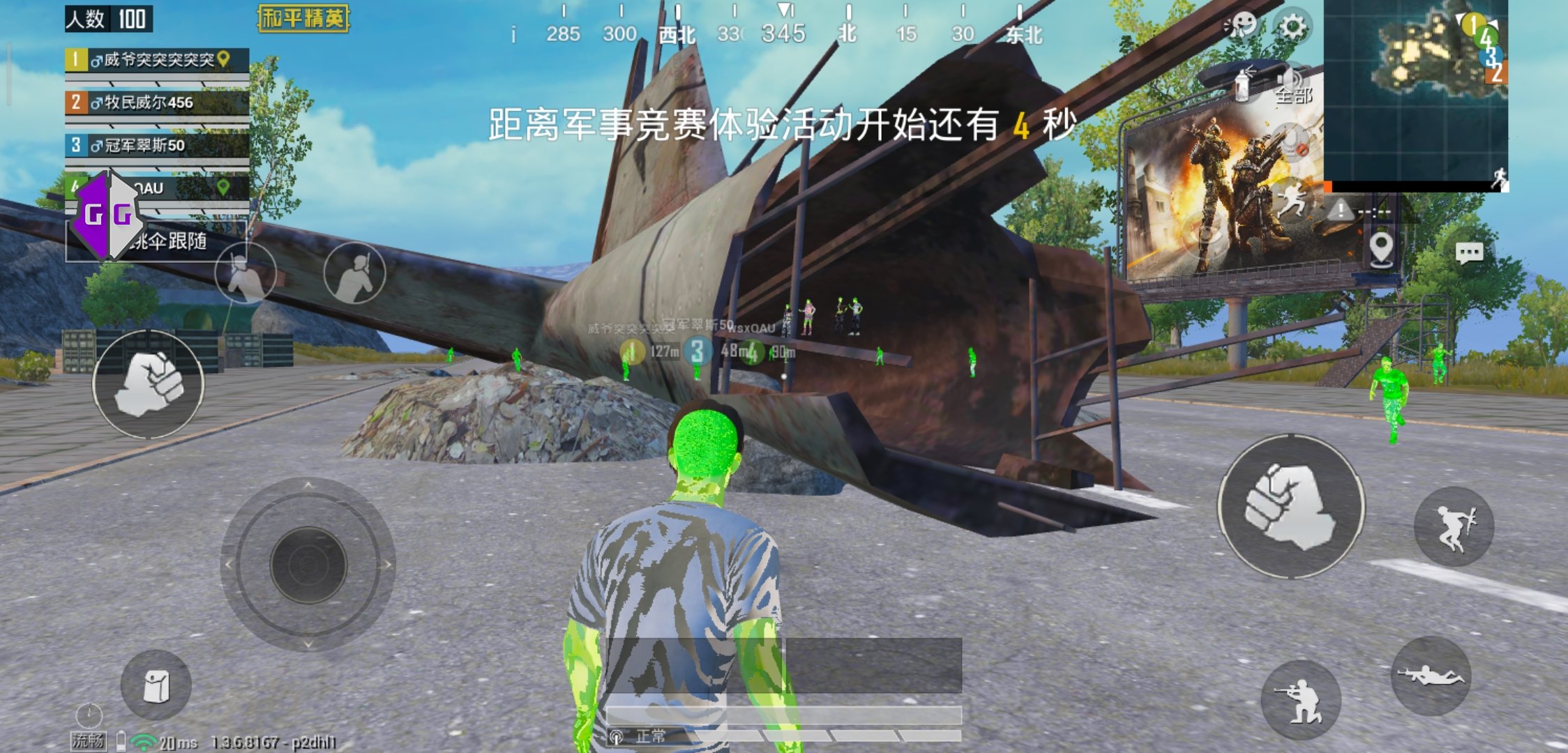 【暗区突围自瞄透视辅助器介绍】朋克复兴，90 年代「尖刺发型」杀回来了